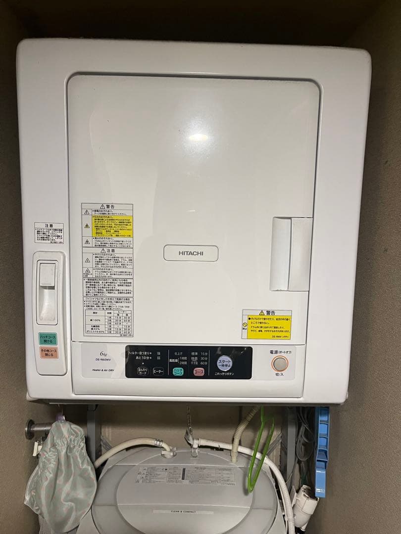 HITACHI 電気式乾燥機 6キロ ジャンク品 部品取り - メルカリ