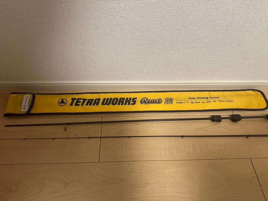 テトラワークス リアクト58