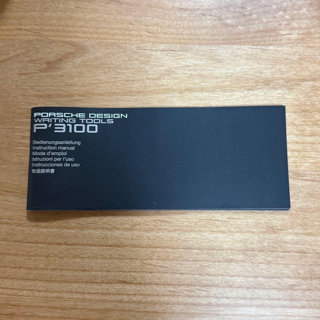 【廃盤品】PORSCHE DESIGN シェイクペンP'3140