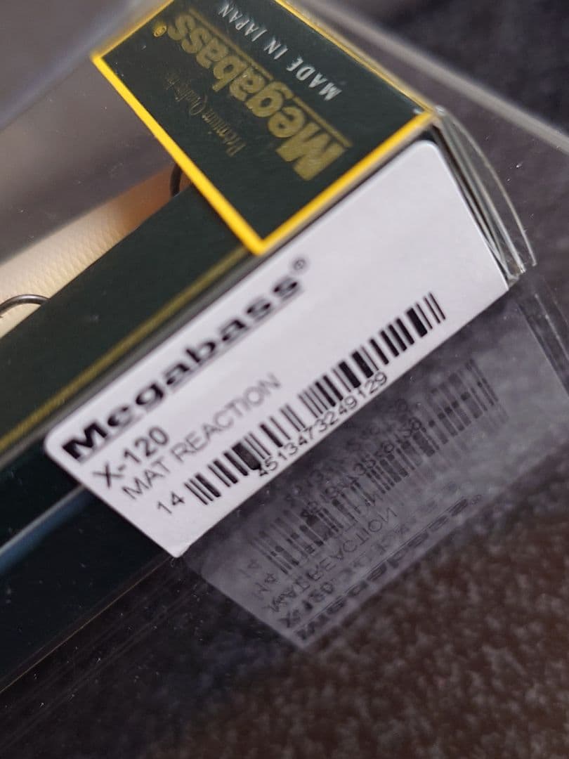 メガバス ito x-120 廃盤 マットリアクション 新品未開封