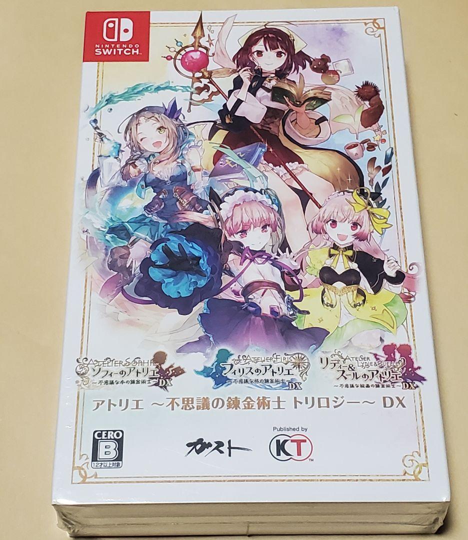新品 アトリエ不思議の錬金術士トリロジーDX Switch - メルカリ
