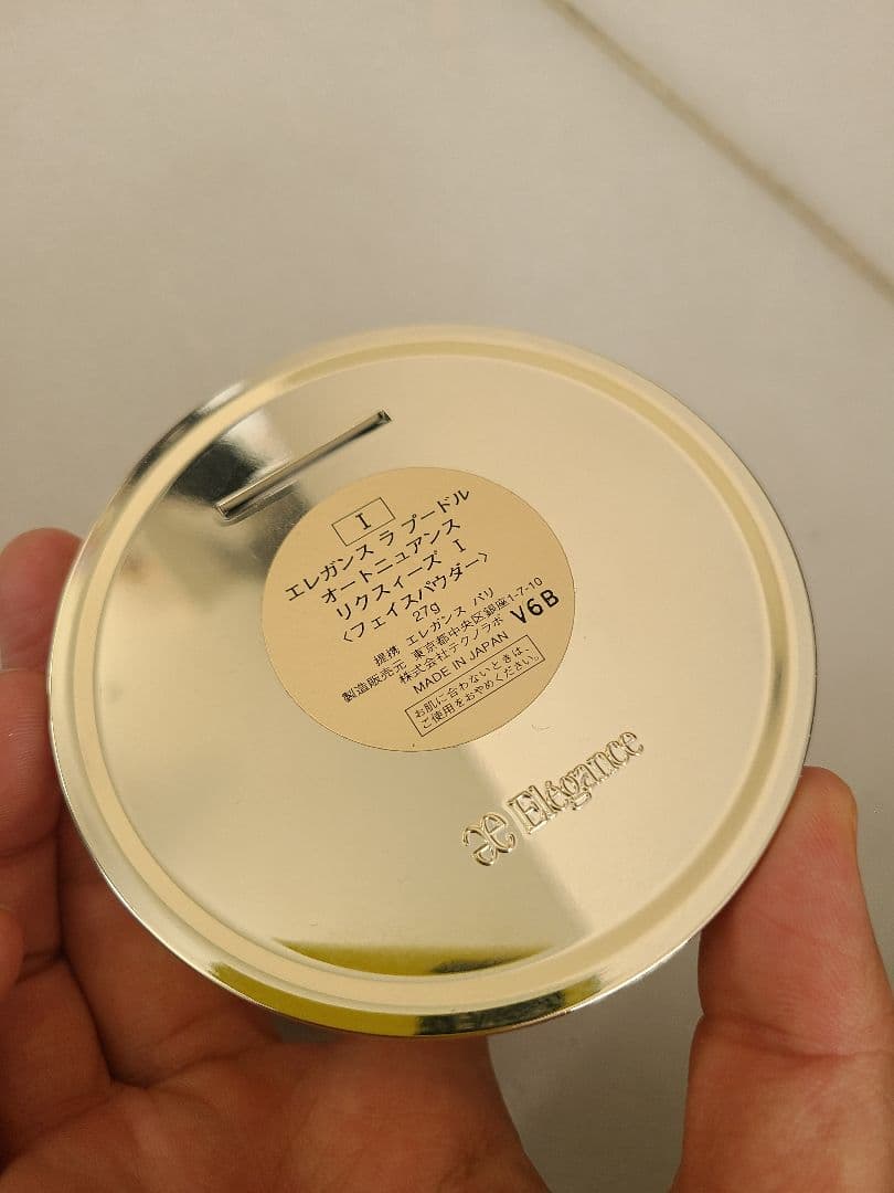 エレガンス Elegance ラ プードル オートニュアンス リクスィーズ I