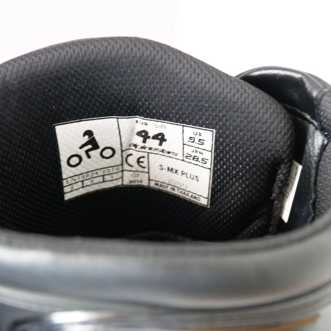 アルパインスターズ　S-MX PLUS 28.5cm　バイクブーツ　ツーリング