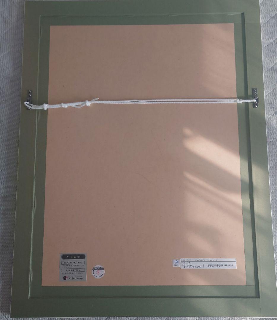 カントク 版画 未来 変猫 月子 アールジュネス アールビバン 44/90