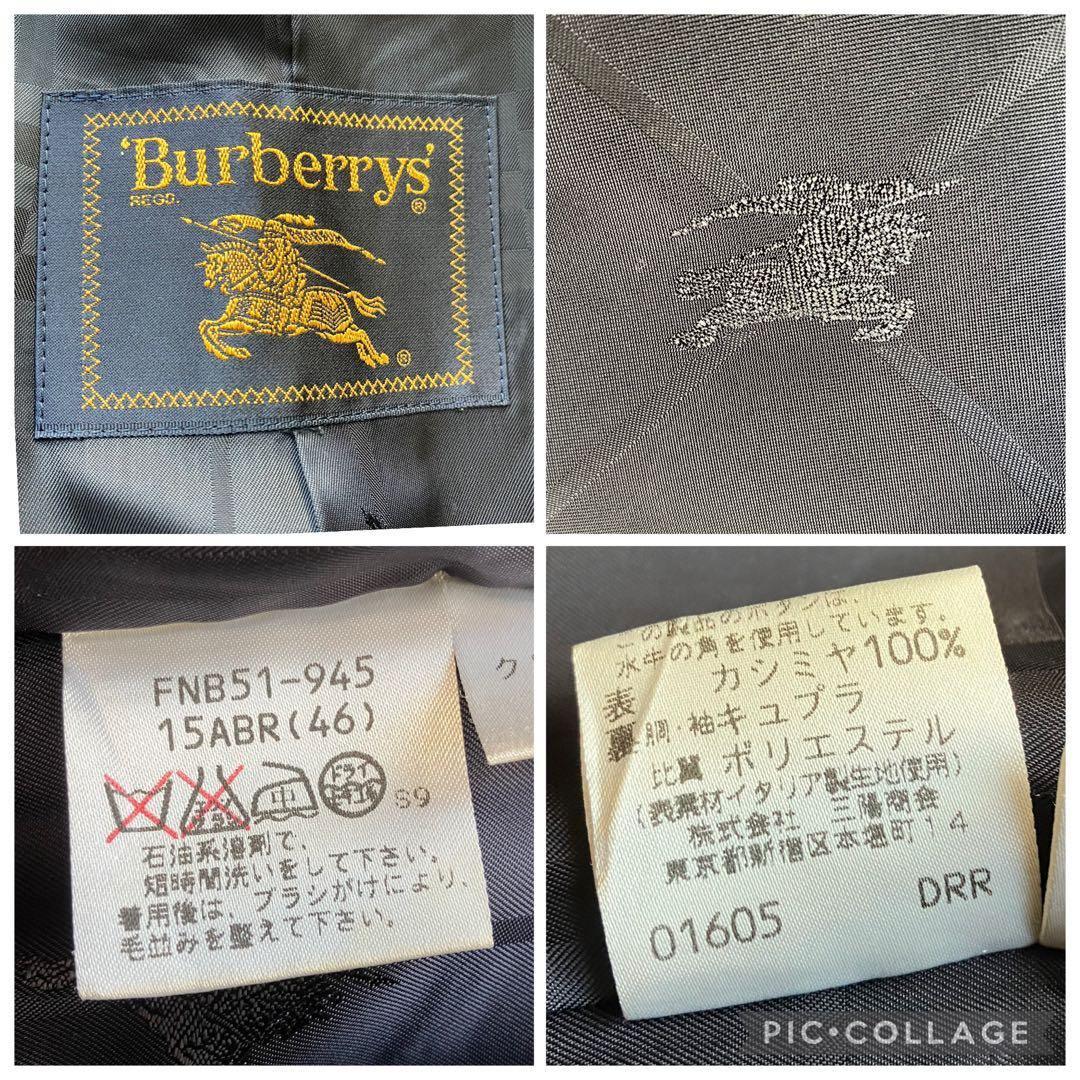 美品 Burberrys カシミヤ100％ 金タグ 大きいサイズ15 丈116