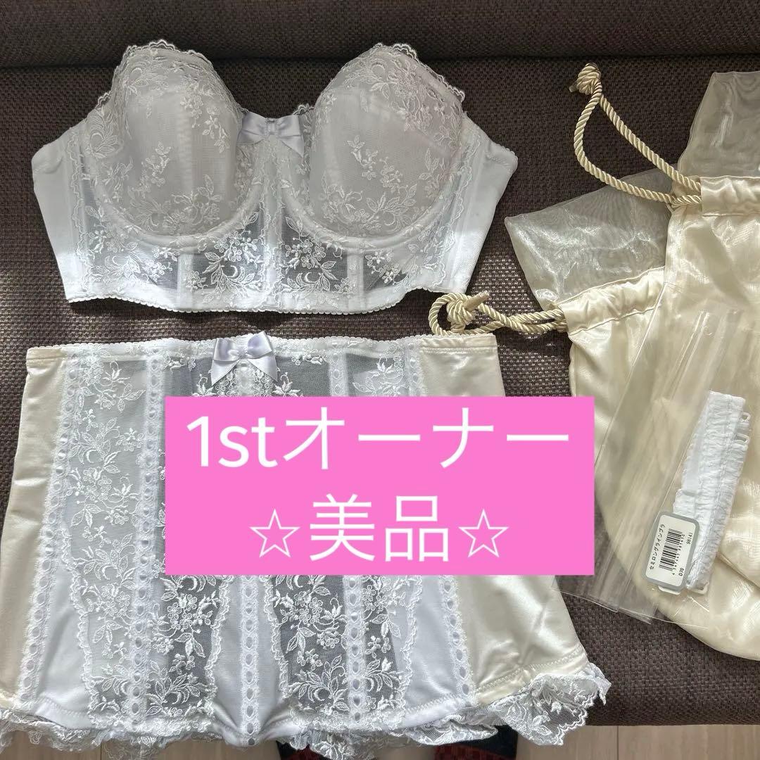 セモア ブライダルインナー ブラD70 ウエストニッパー64 収納袋 - メルカリ