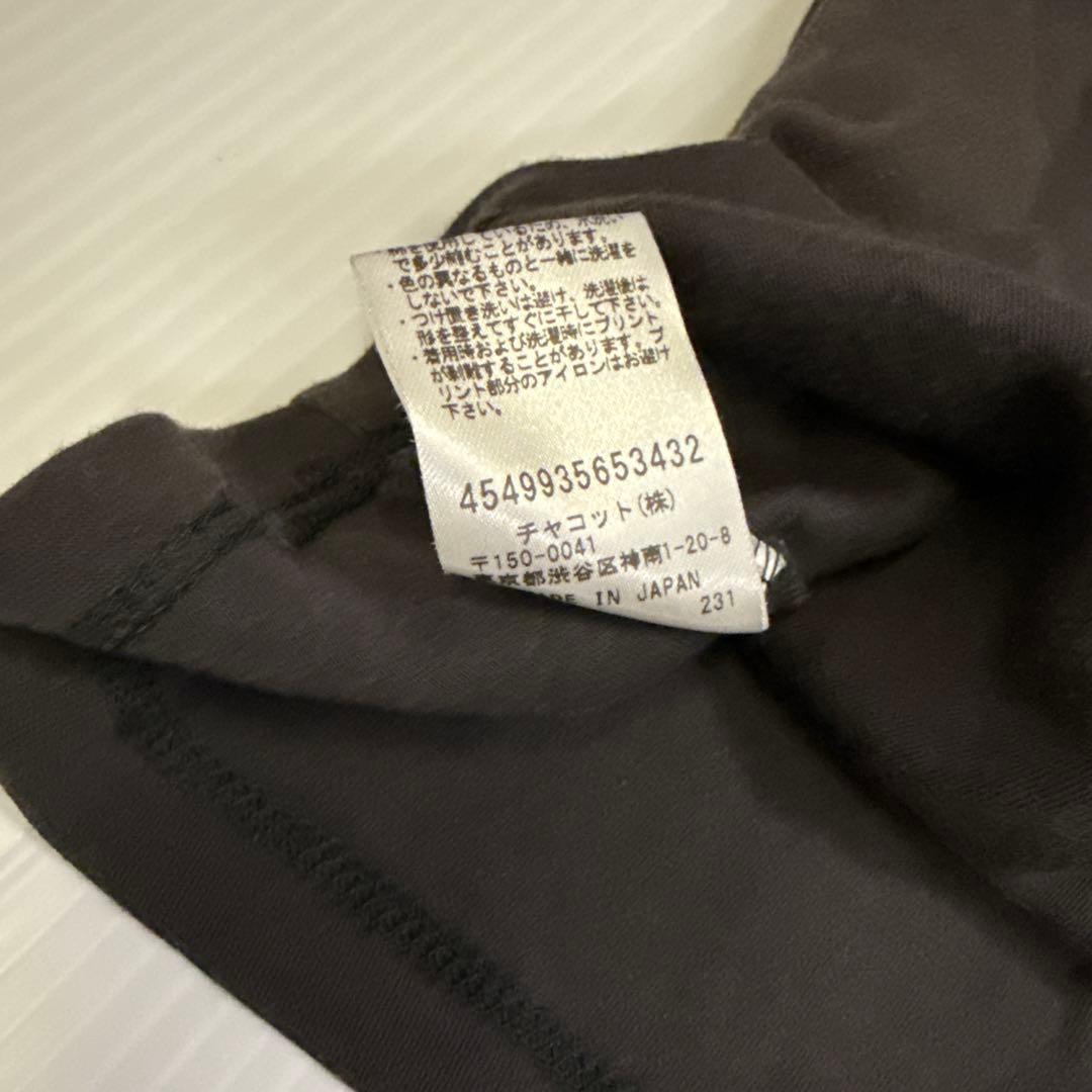 チャコットレオタードMサイズおまとめセット