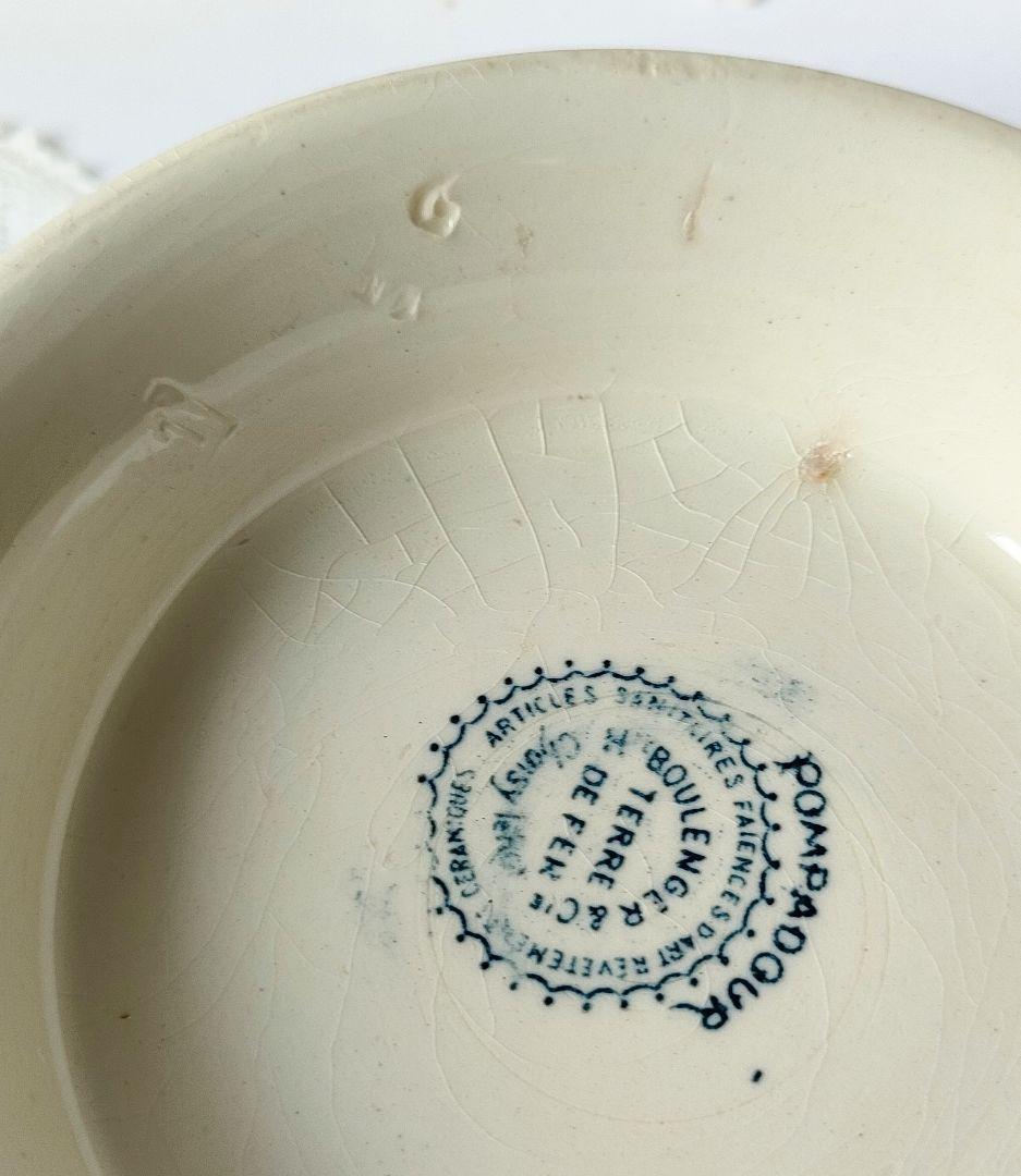 希少 美品 ジョワジールロワ ポンパドール スーピエール フランス