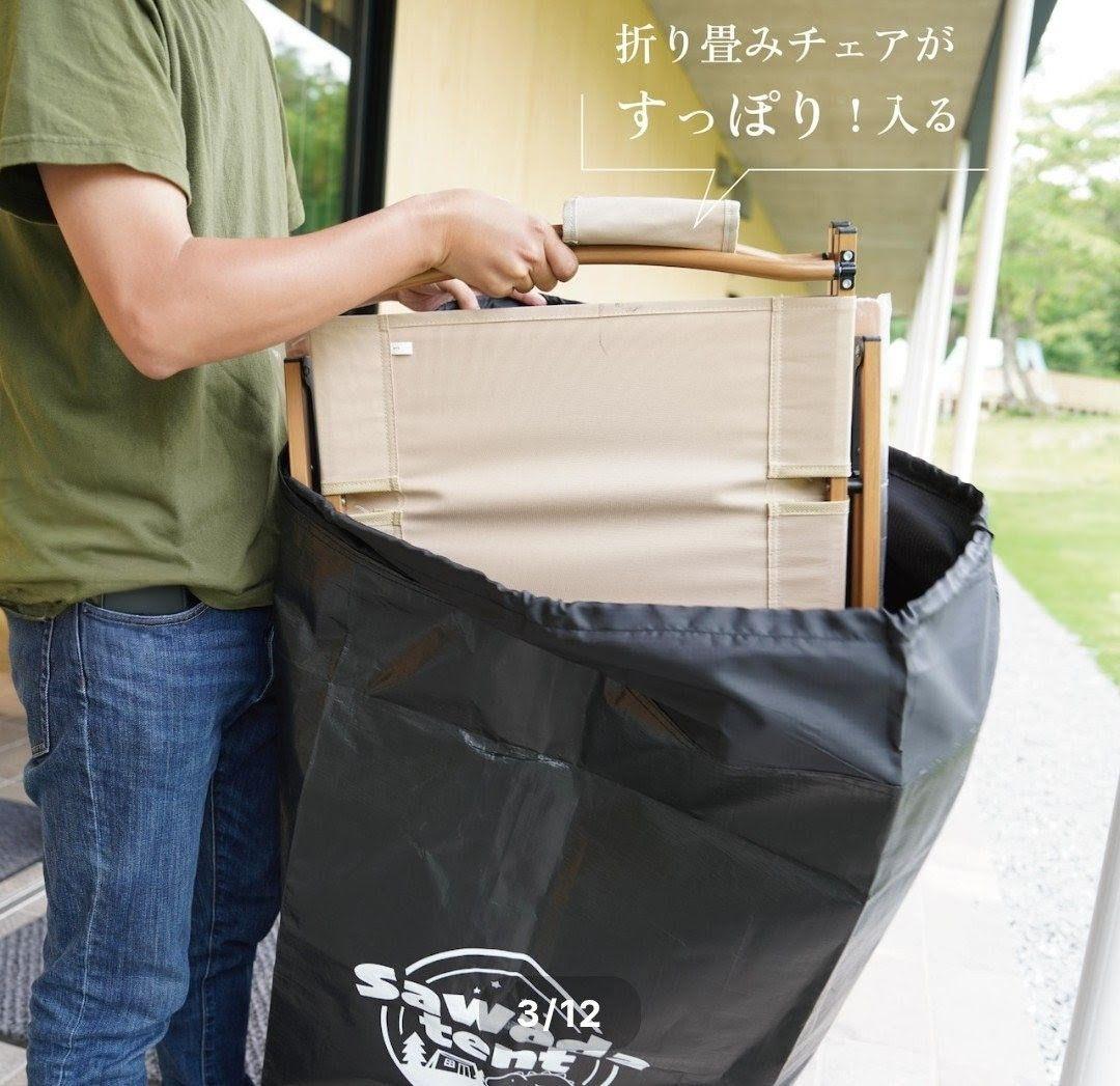 Sawada Tent 沢田 雨対策 2点セット スプリングバーテント雨結露対策