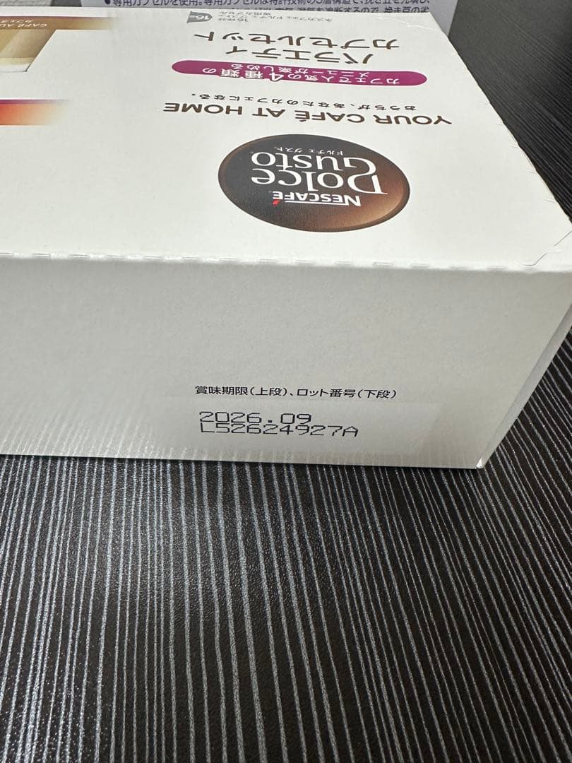 ネスカフェ ドルチェ グスト ジェニオ エス ベーシック アッシュグレー