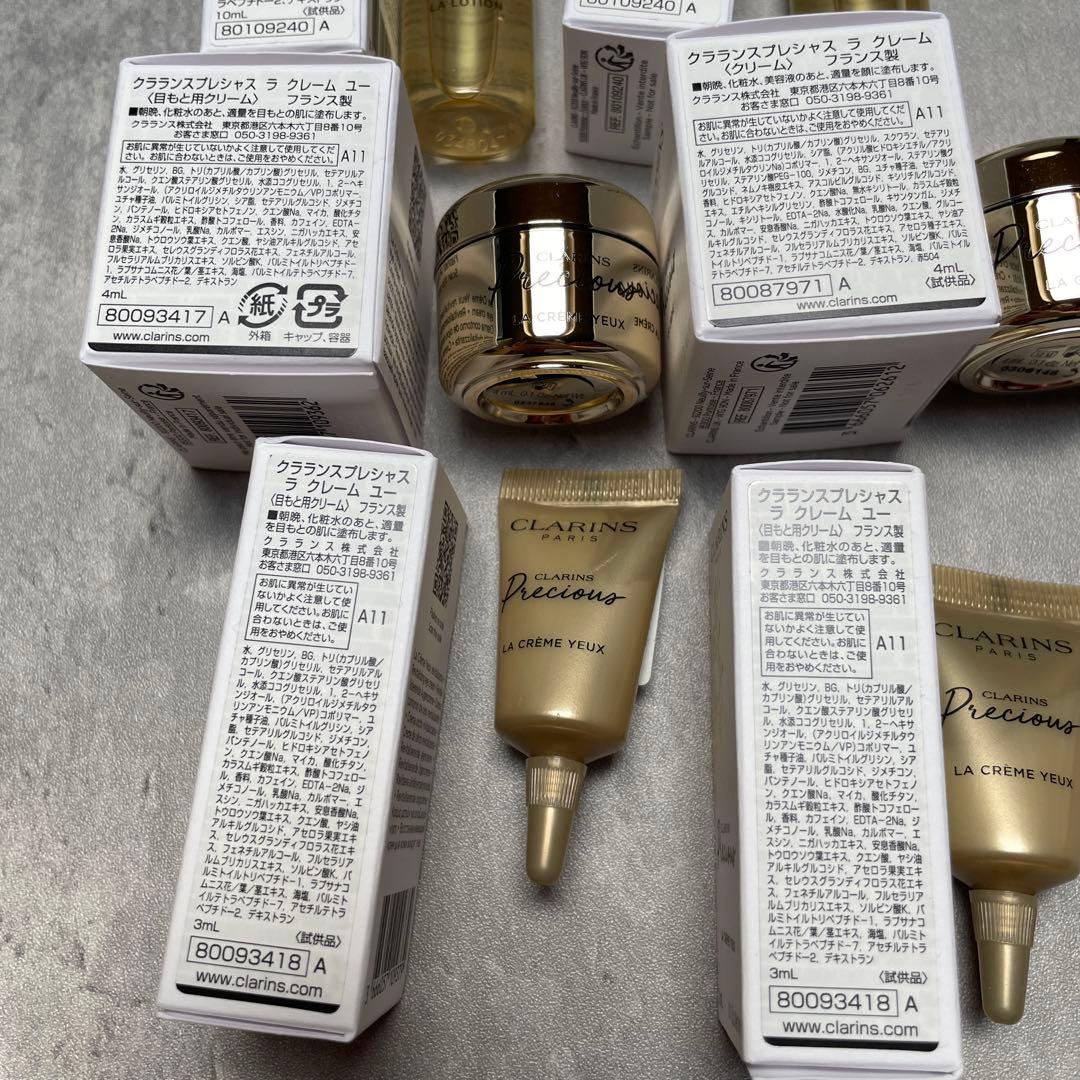 未使用　クラランス　プレシャス　ラ ムース ネトワイヤント アイ クリーム