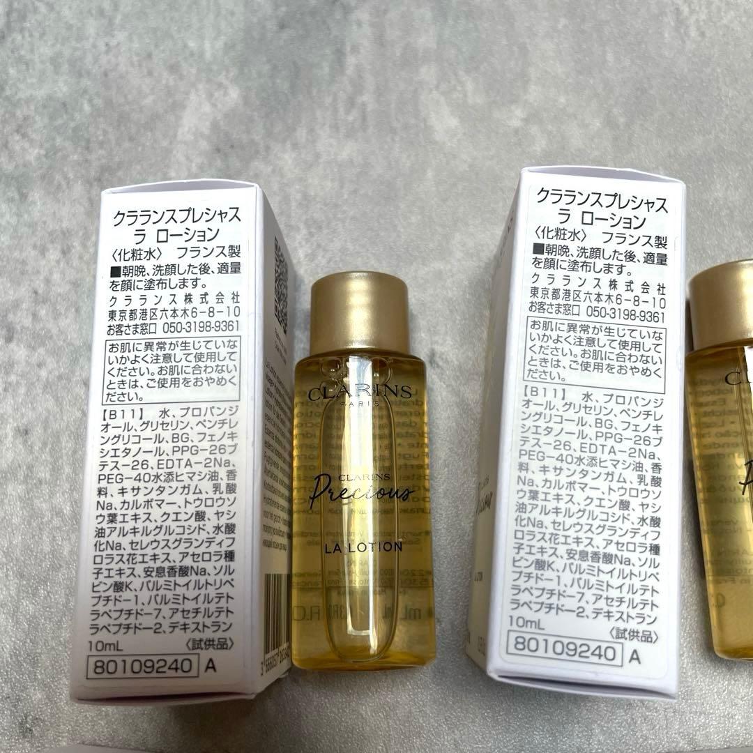 未使用　クラランス　プレシャス　ラ ムース ネトワイヤント アイ クリーム