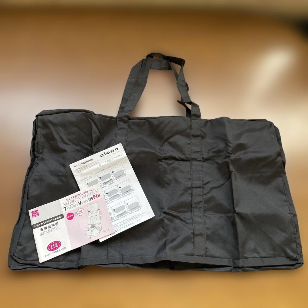 M2512-2001 日本育児 トラベルベストEC Fixチャイルドシート 黒