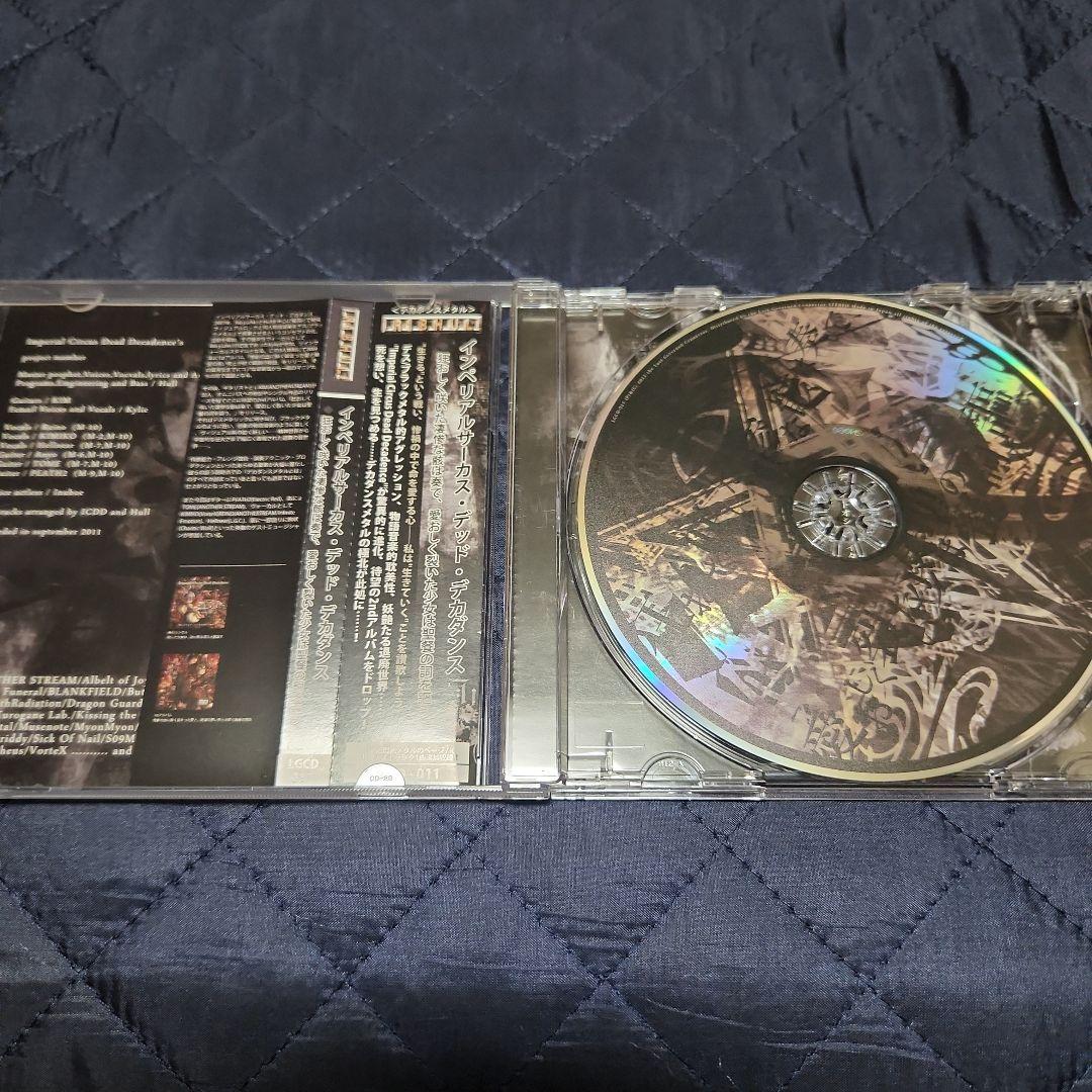 狂おしく咲いた凄惨な骸は奏で、愛おしく裂いた少女は聖餐の詞を謳う。