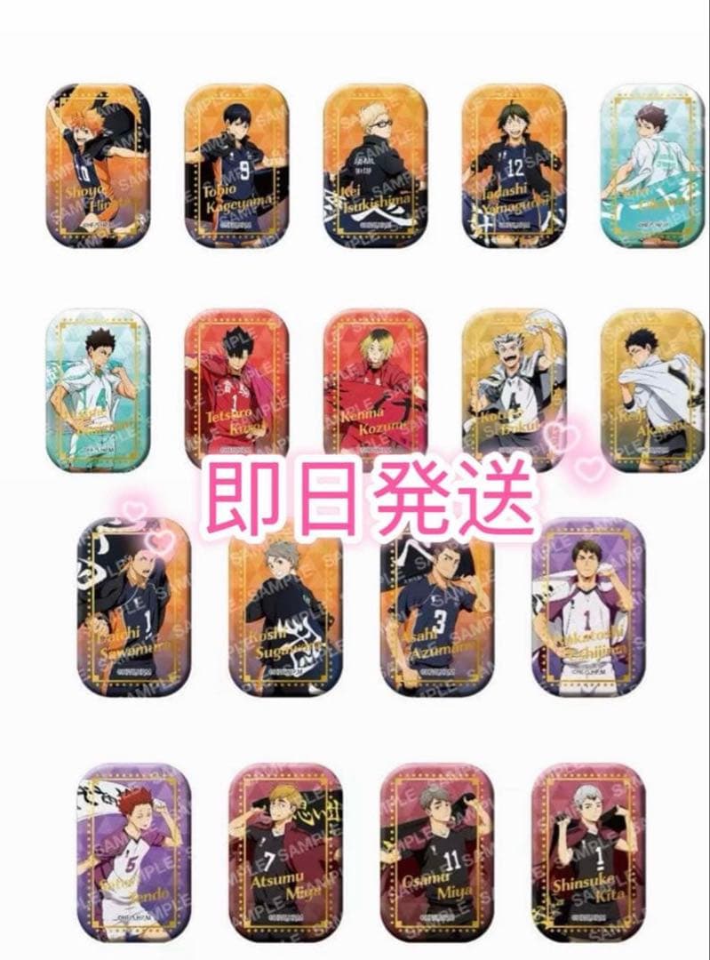 ハイキュー セブンネット限定 スクエア缶バッジ 第一弾 第二弾セット