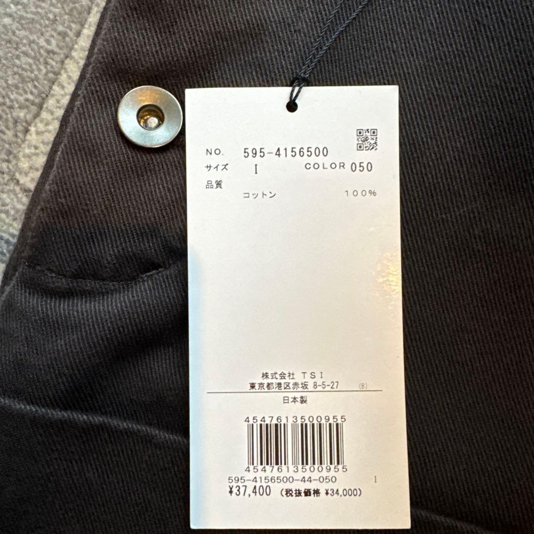 MHL.紙タグあり ジャンパースカート ワンピース - メルカリ