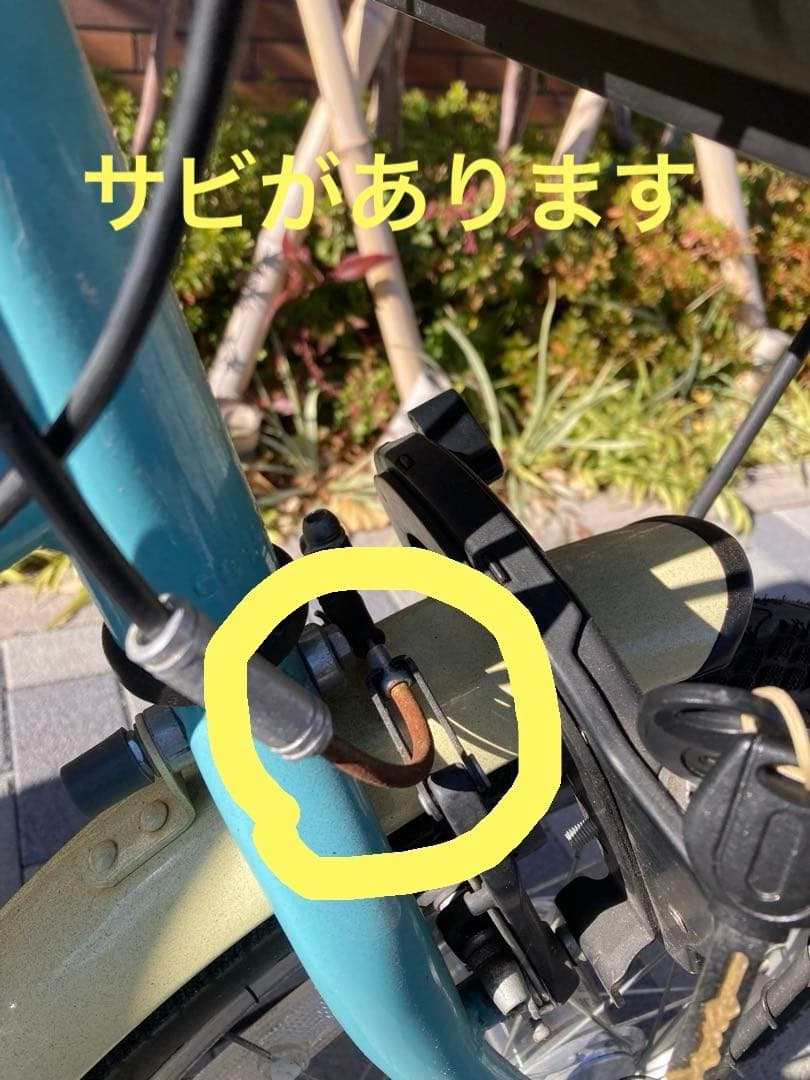 【非電動】ふたごじてんしゃ 水色×オフホワイト