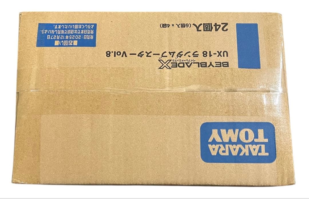 ベイブレードX UX-18 ランダムブースターVol.8 1カートン - メルカリ
