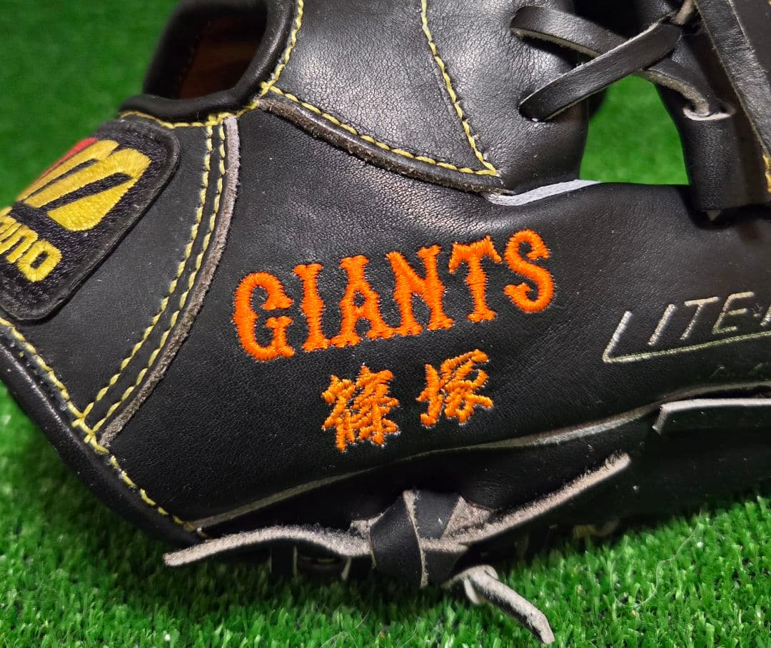 MIZUNO World Win 軟式グローブ GIANTS刺繍入り