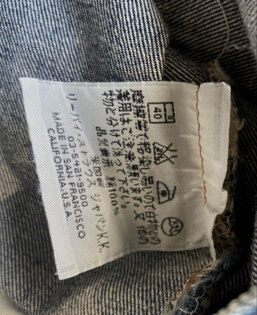 【専用】LEVI'S 501XX 1955年モデル 米国製 バレンシア　34