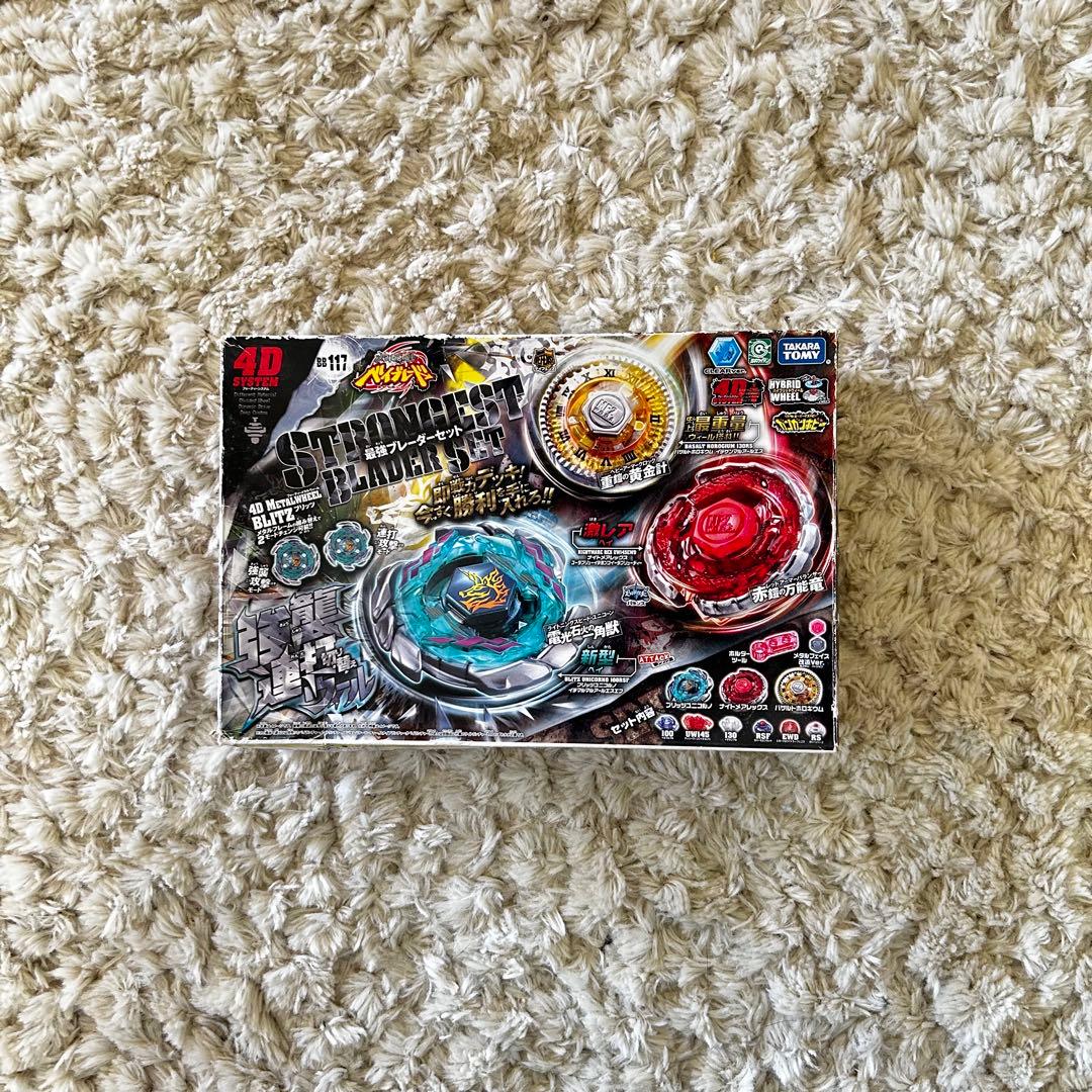 メタルファイトベイブレード 最強ブレーダーセット ブリッツユニコルノ