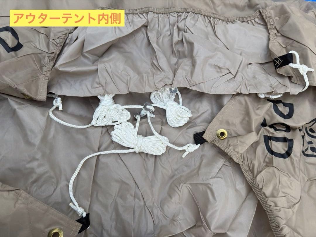 【美品】DOD カマボコテントミニ T3-488-TN カマボコシールドミニ付き