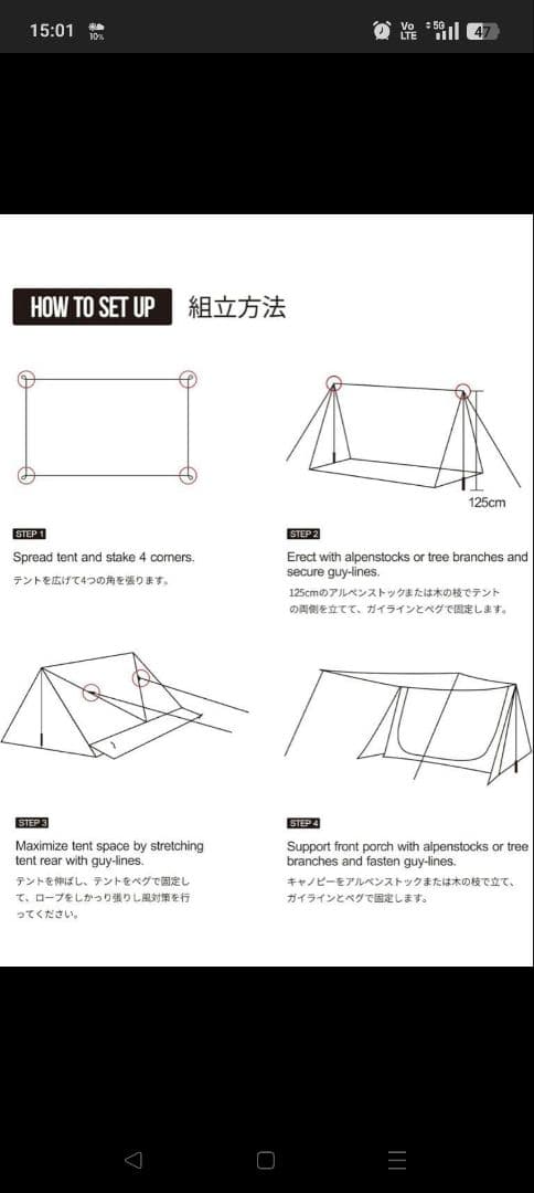 ワンティグリス　TC スーパーシェルターBLACK ORCA 2.0