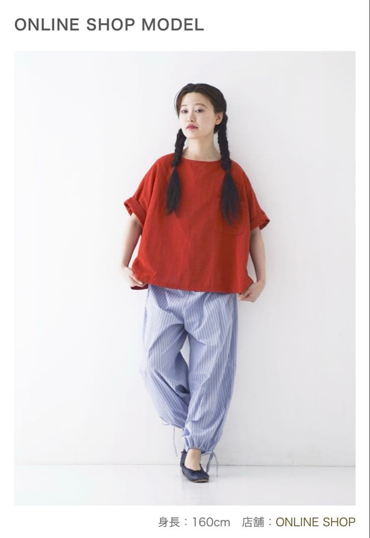 ネストローブ　リネンバルーンサロペット