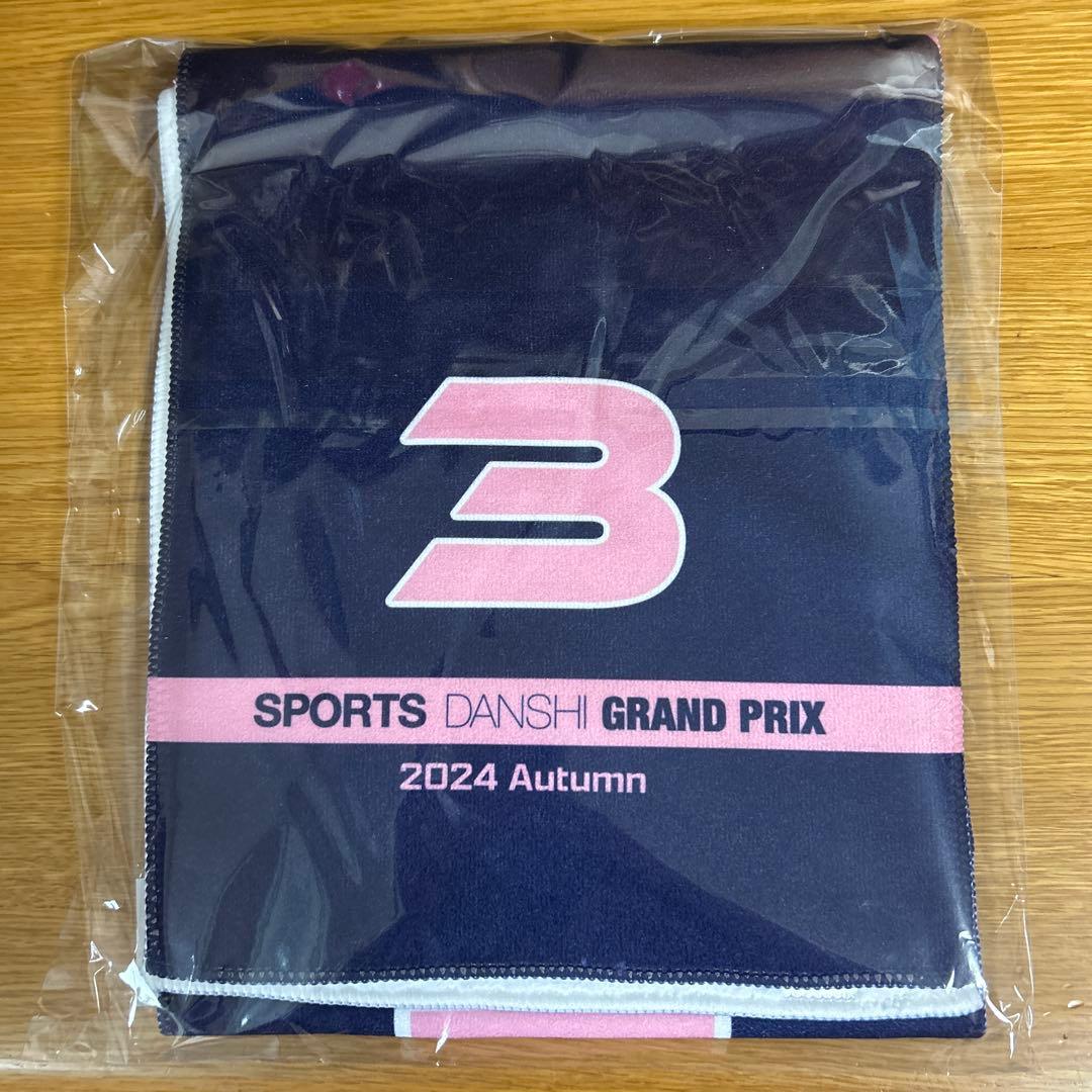 未開封】スポ男2024 MAZZEL EIKI マフラータオル - メルカリ