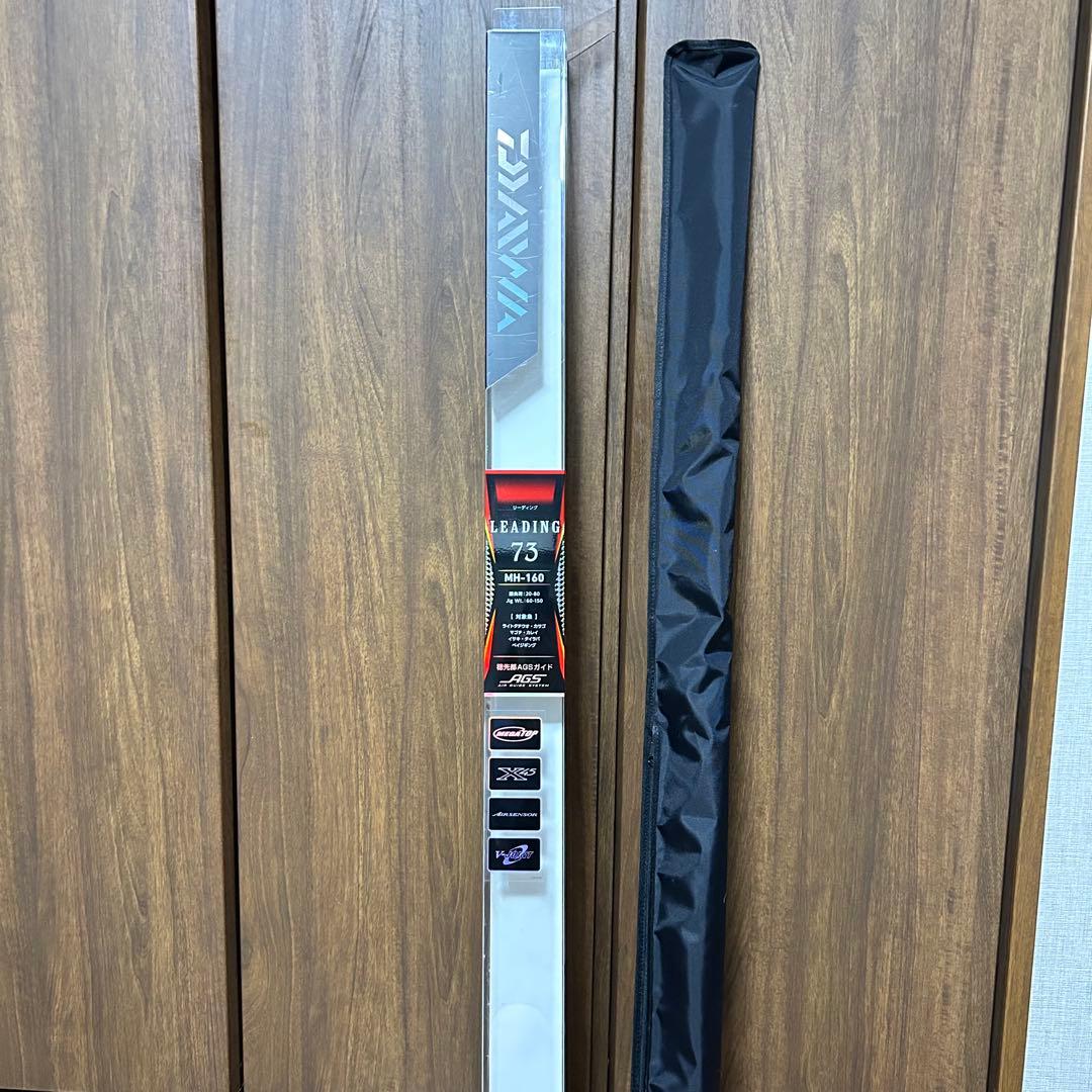 ダイワロッド ダイワリーディング MH-160 ダイワ(DAIWA)【ロッド