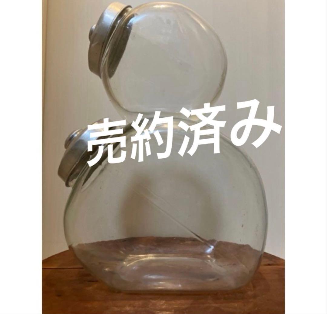 ◆◆専用◆◆親子ねこ瓶2個セット◇ガラス菓子瓶◇駄菓子瓶◇昭和レトロ◇古道具