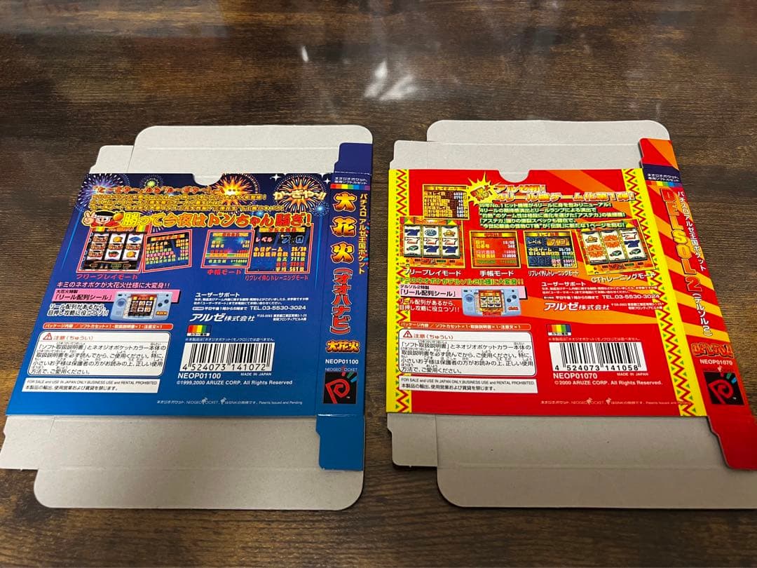 ネオジオポケット 本体、ソフト、外箱など