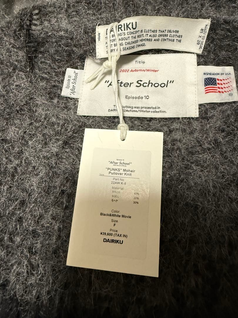 DAIRIKU ダイリク Mohair Pullover Knit 22aw