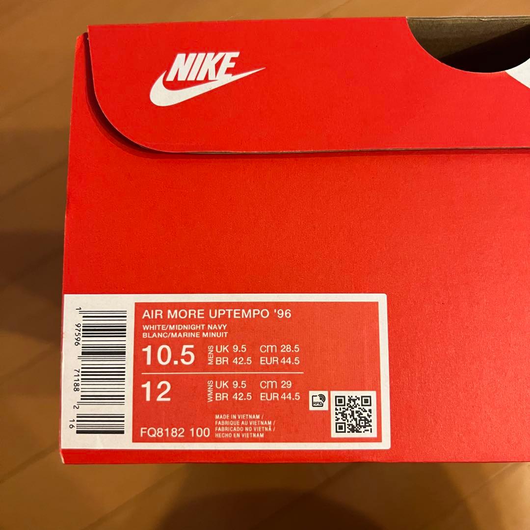 ナイキ エアモア アップテンポ \"オリンピック\"
