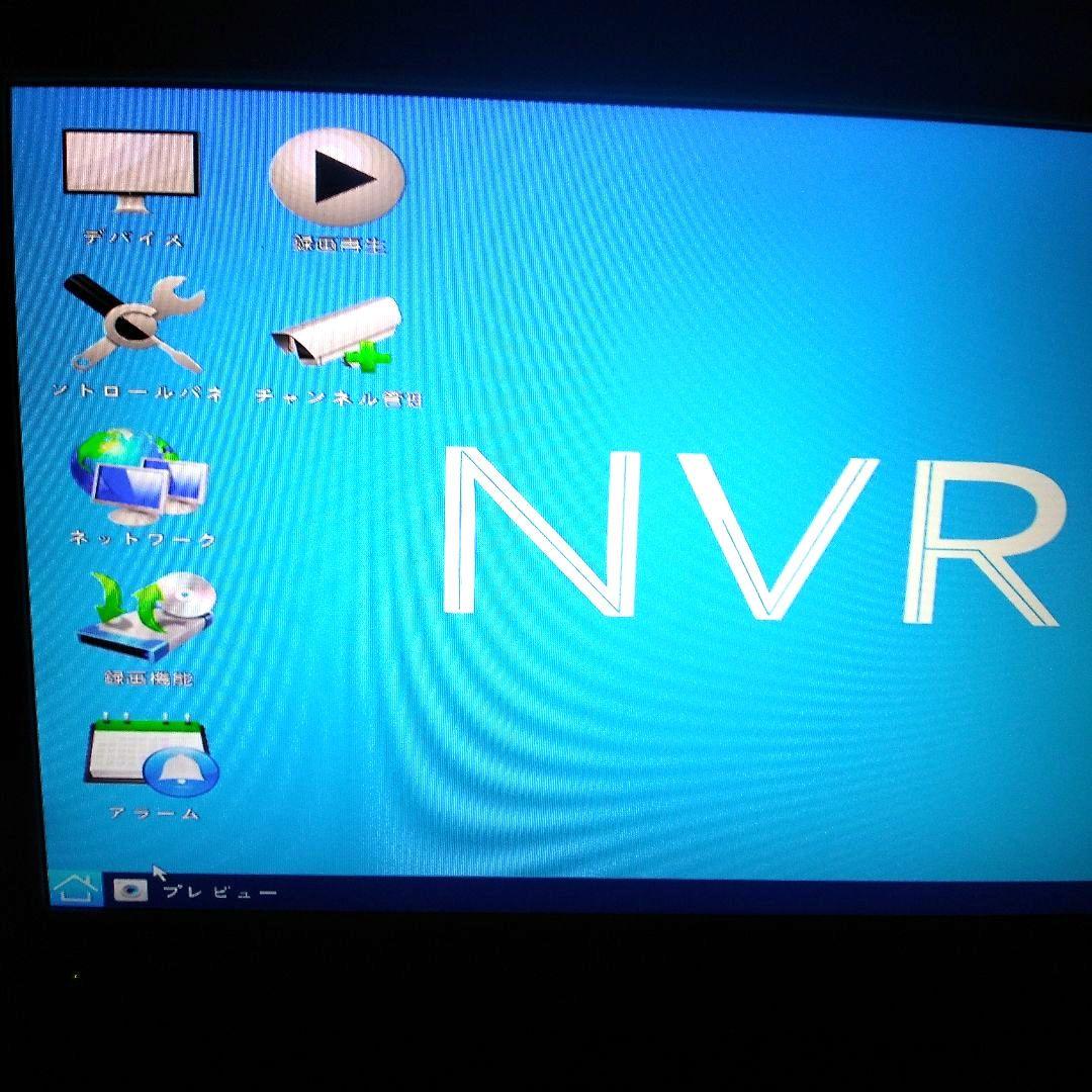 防犯カメラ４台セット 屋外防水 遠隔監視＆暗視撮影 H.265圧縮技術 説明書付