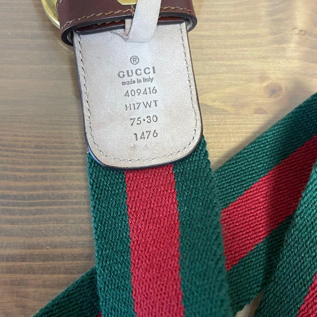 グッチ GGマーモント シェリーライン ベルト　75ゴールド金具