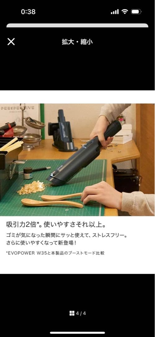 Shark EVOPOWER EX スティッククリーナー本体