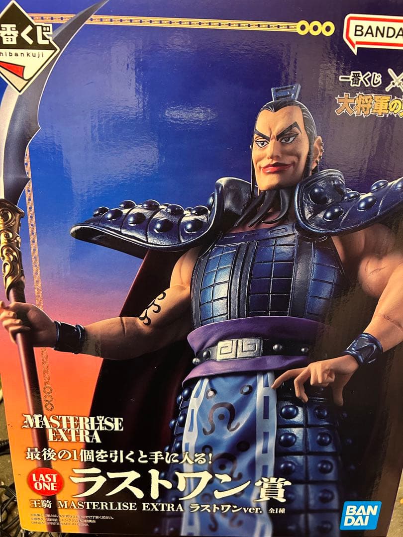 一番くじ キングダム 大将軍の見る景色 ラストワン賞 - メルカリ