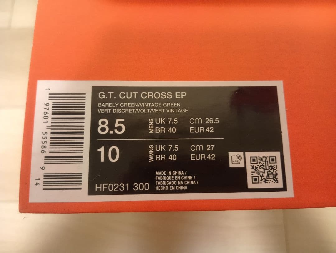 G.T.CUT CROSS 26.5cm GTカット gtcut gt cut