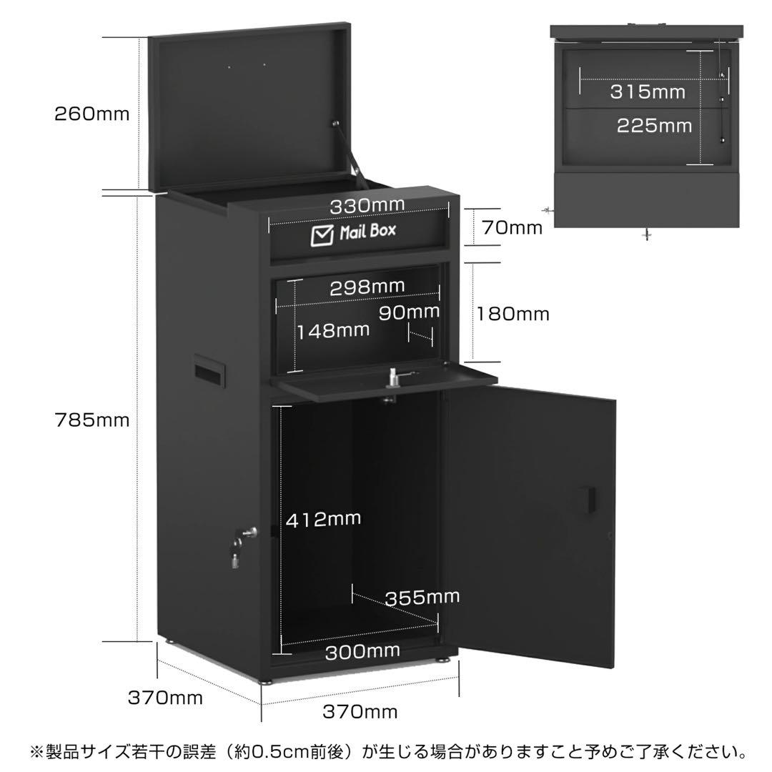 ZP01宅配ボックス郵便ポストステッカー付き防水 一体型大型大容量置き