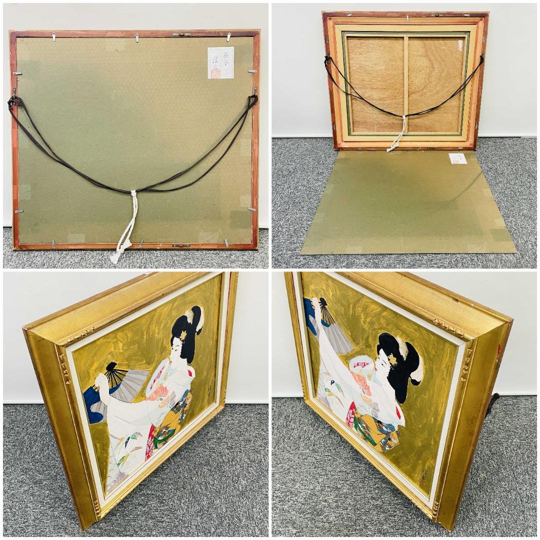 真作保証 伊東深水『扇子』肉筆 日本画 美人画 画寸h44.5×w51.5cm