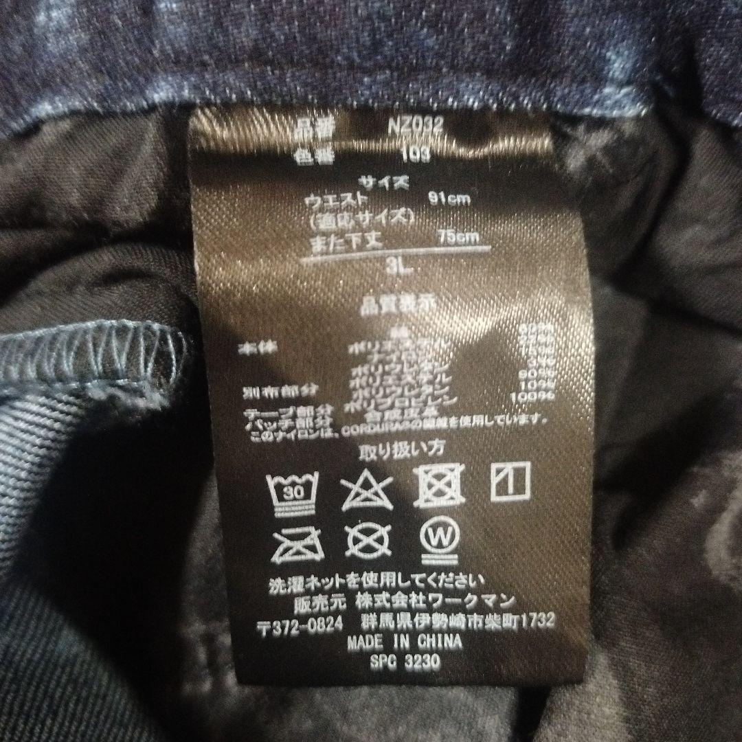 ワークマン プレミアムヘビーデニムジャケット&パンツ