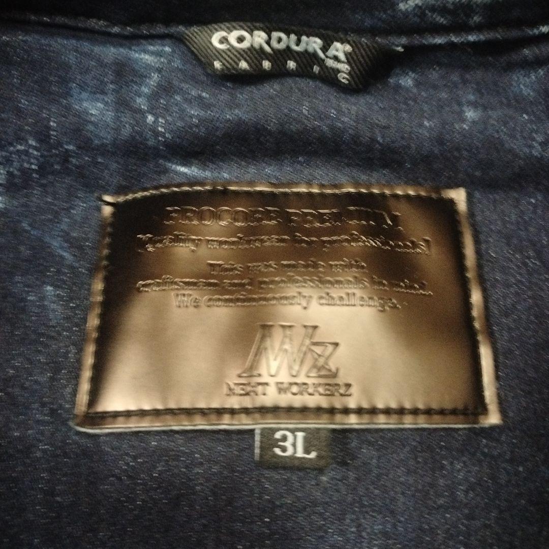 ワークマン プレミアムヘビーデニムジャケット&パンツ