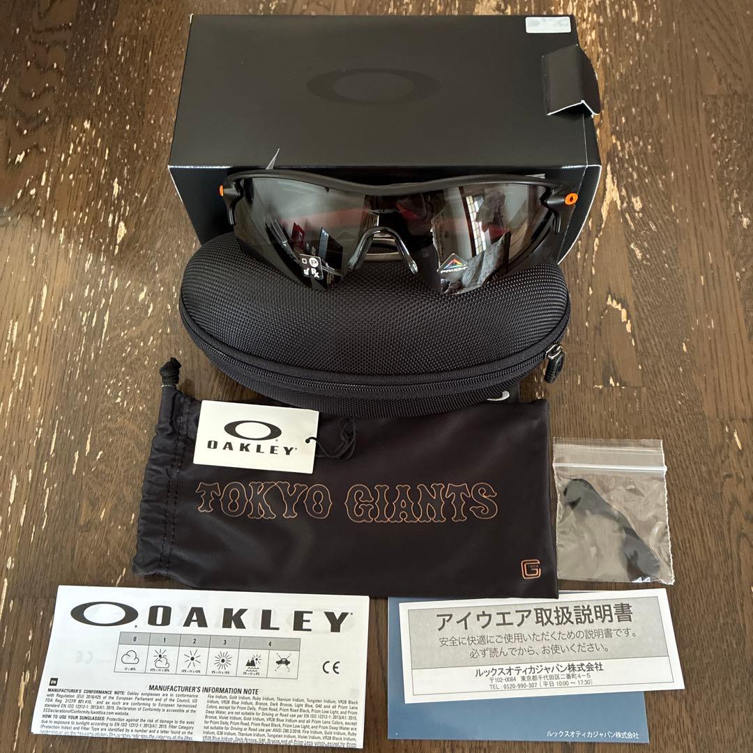 【新品】OAKLEY オークリー レーダーロックパス 読売ジャイアンツ
