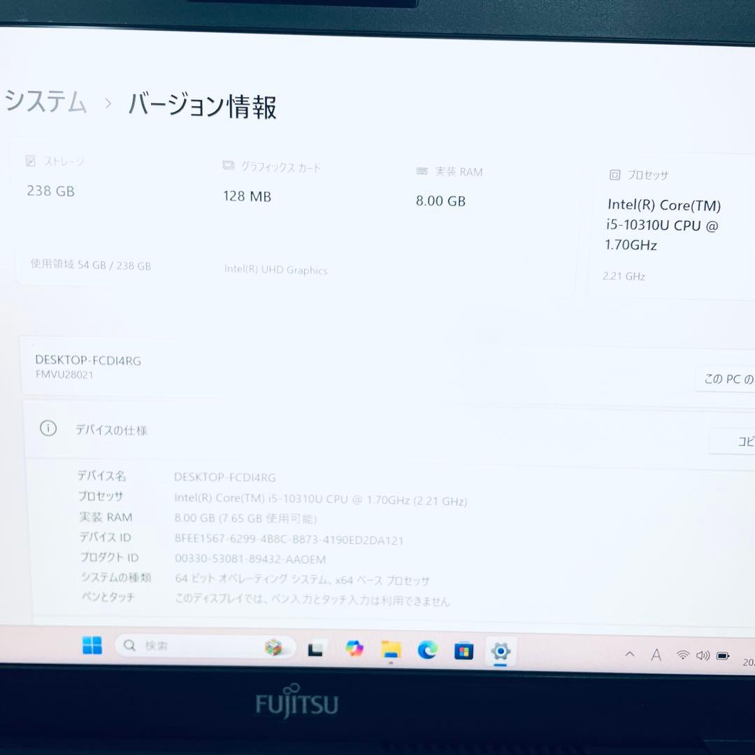 ほぼ美品お買得　富士通 薄型ノートPC 第10世代core i5 オフィス