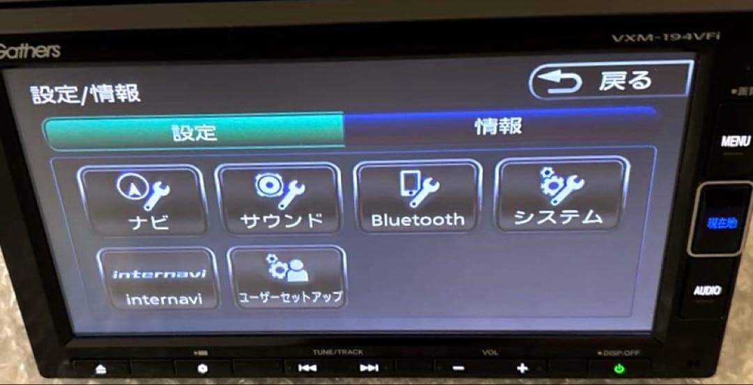ホンダ 純正ナビ Gathersギャザズ VXM-194VFi