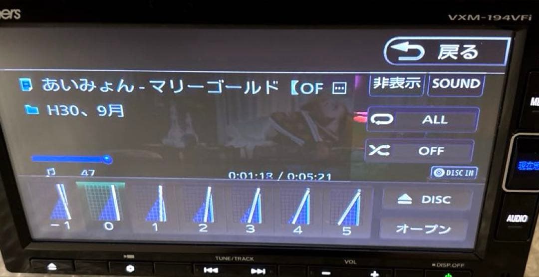 ホンダ 純正ナビ Gathersギャザズ VXM-194VFi