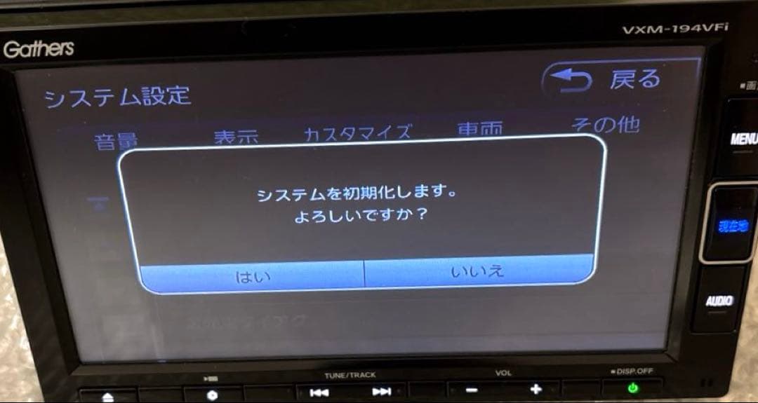 ホンダ 純正ナビ Gathersギャザズ VXM-194VFi
