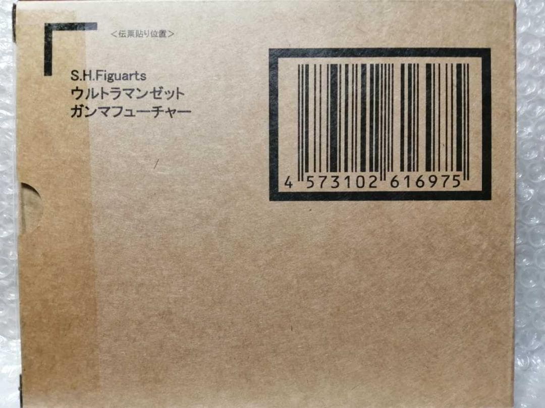 魂ウェブ商店 S.H.Figuarts ウルトラマンゼット ガンマフューチャー