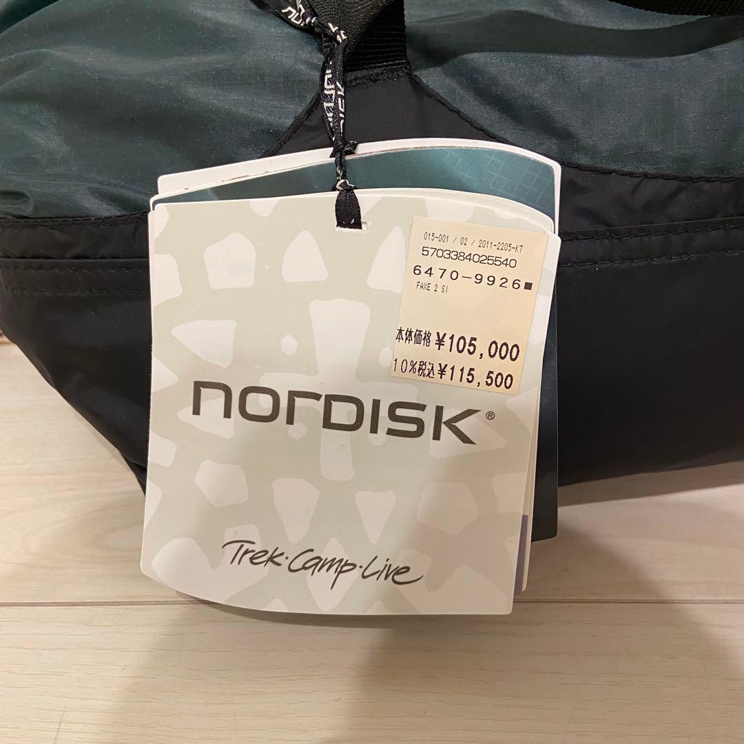 新品】ノルディスク Faxe2 SI 廃盤品 ／ ファクシー2 SI - メルカリ